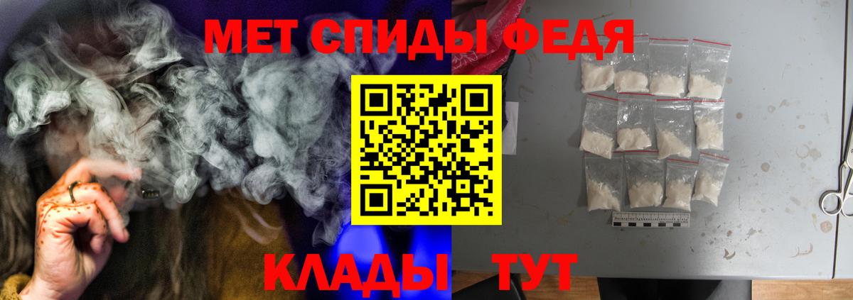 Amphetamine  АМФЕТАМИН Розовый  Amphetamine  Вход с VPN  Копейск 