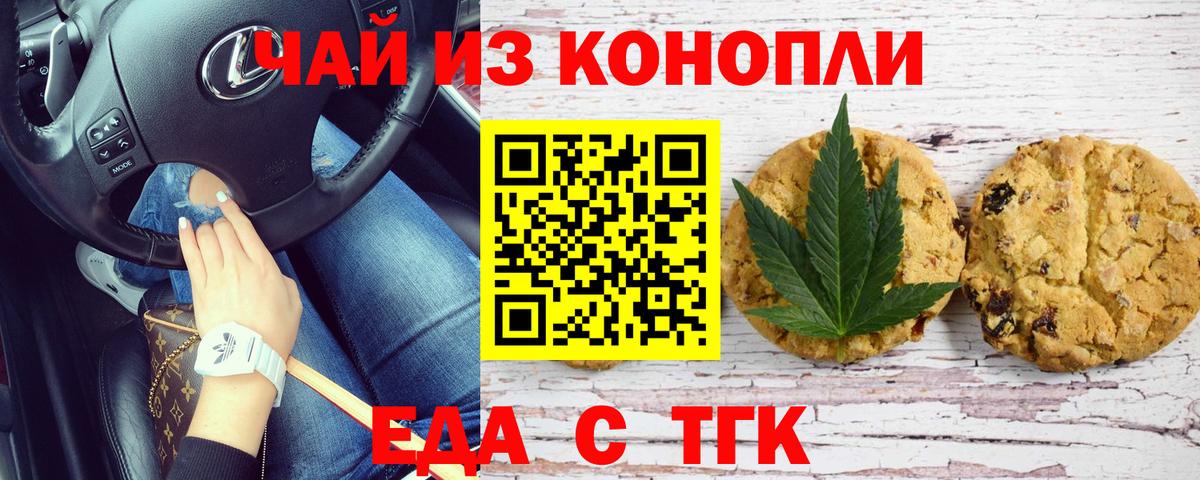 ТГК Копейск