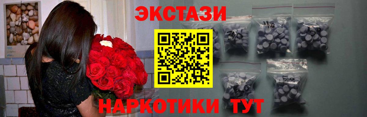 ЭКСТАЗИ Punisher Копейск
