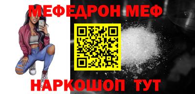 марки nbome Ипатово