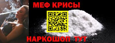 марки nbome Ипатово