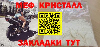 марки nbome Ипатово