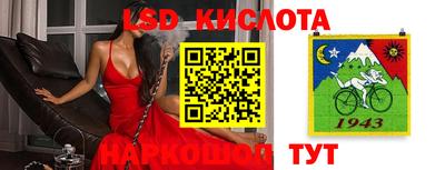 марки nbome Ипатово