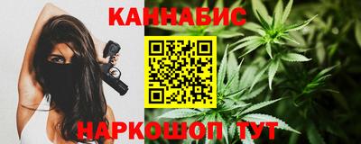 стаф Заволжье