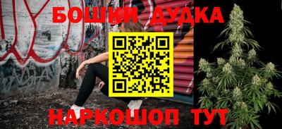 марки nbome Ипатово