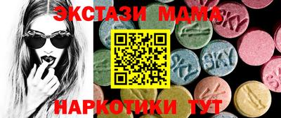 марки nbome Ипатово