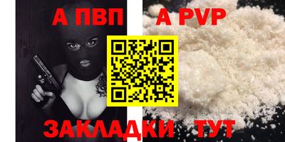 а пвп мука Жуковский