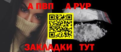 ALPHA PVP Изобильный