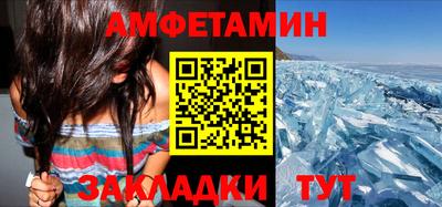 прущий лед Ирбит