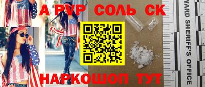 а пвп мука Жуковский
