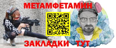 марки nbome Ипатово