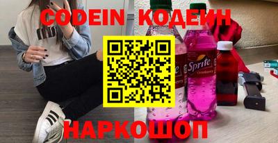 марки nbome Ипатово