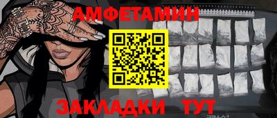 марки nbome Ипатово