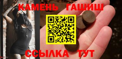 марки nbome Ипатово