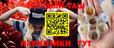 марки nbome Ипатово