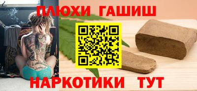 марки nbome Ипатово