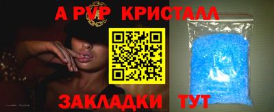 ALPHA PVP Изобильный