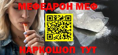 стаф Заволжье