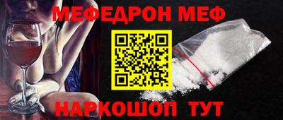 стаф Заволжье