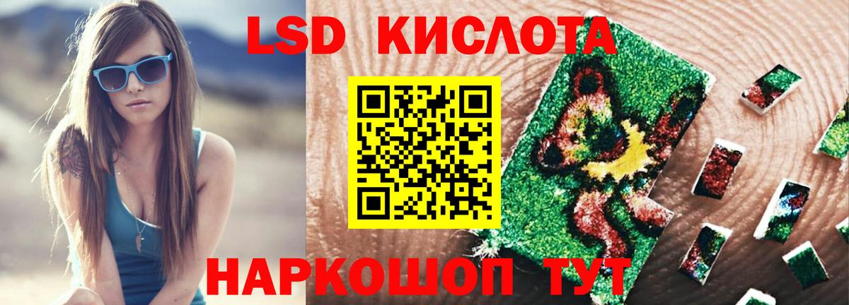 Лсд 25 экстази ecstasy  ЛСД экстази  LSD-25 экстази кислота  Копейск  Вход с VPN 