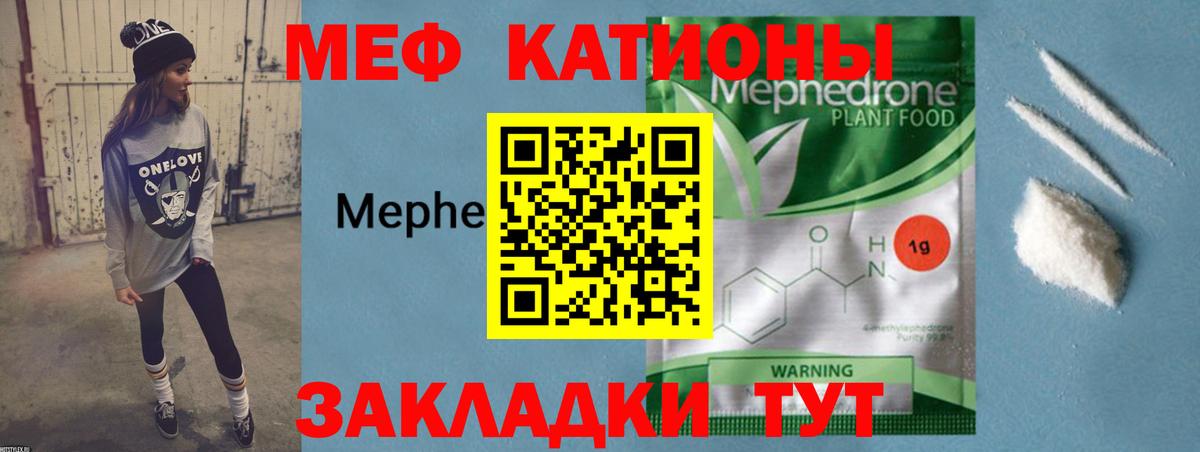 Альфа ПВП СК   Марихуана  Вход с VPN  Гашиш  Копейск  Экстази  КОКАИН  Мефедрон кристаллы 