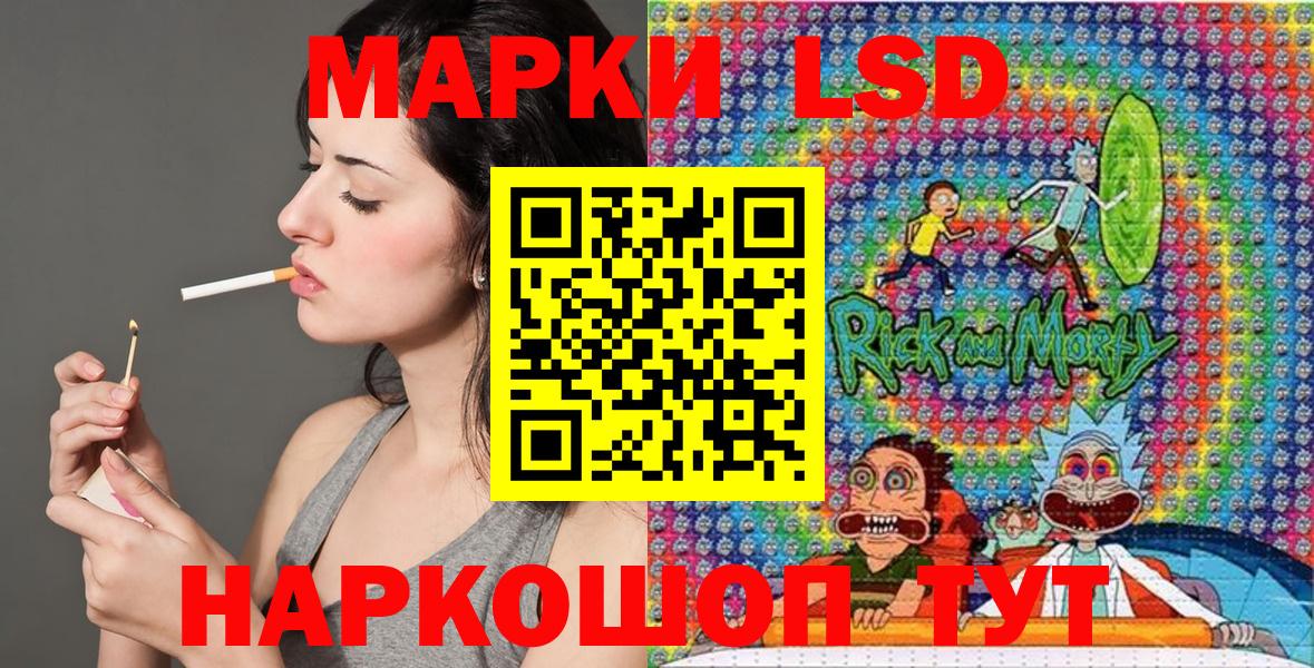 Марки N-bome  Вход с VPN  Копейск  Наркотические марки 1500мкг 