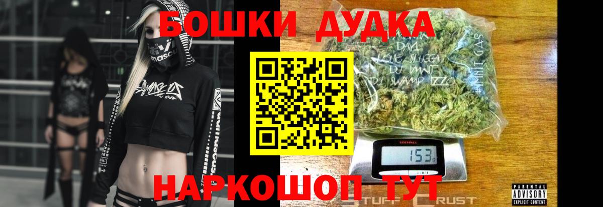 Канабис Amnesia Копейск